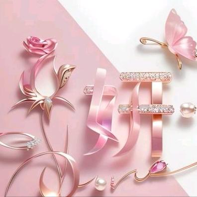 დ᭄ꦿ阿莲꧔ꦿ℘⸙