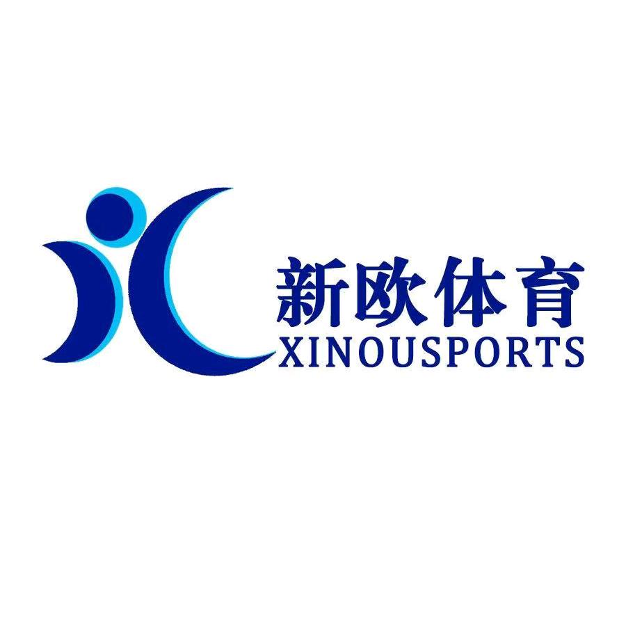 新欧体育