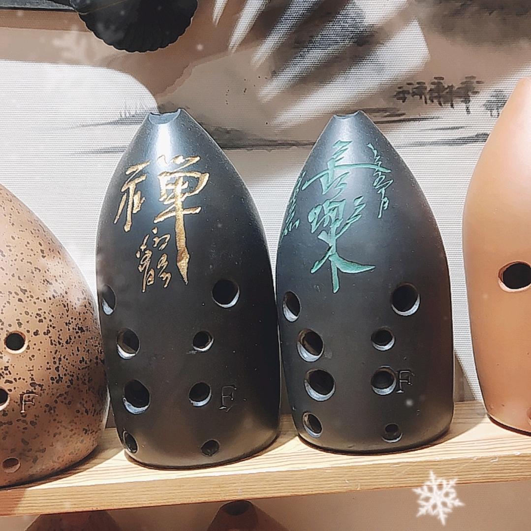 李氏陶埙