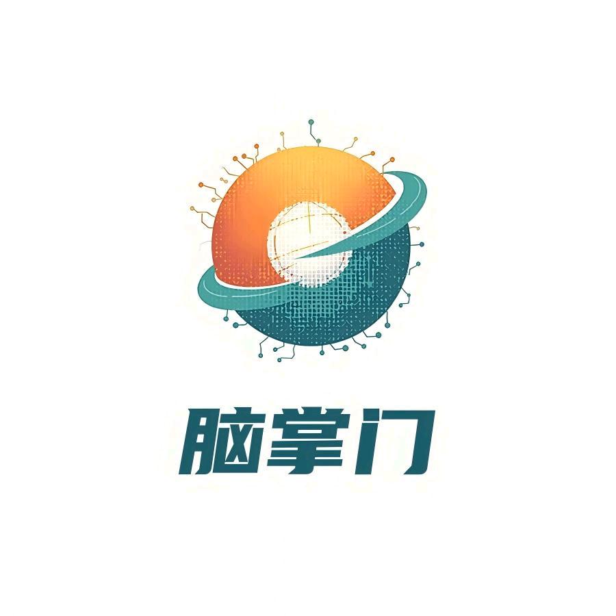 脑掌门电脑连锁店