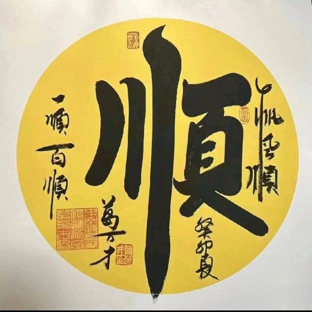 茹姐71