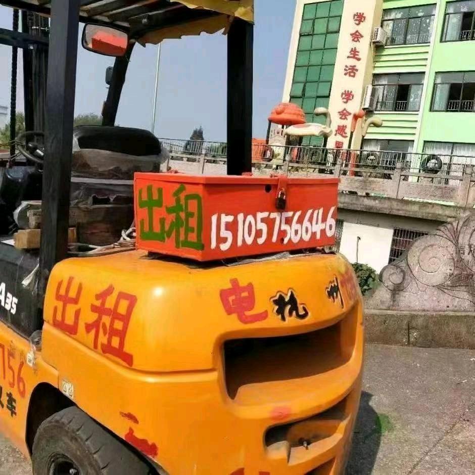 叉车
