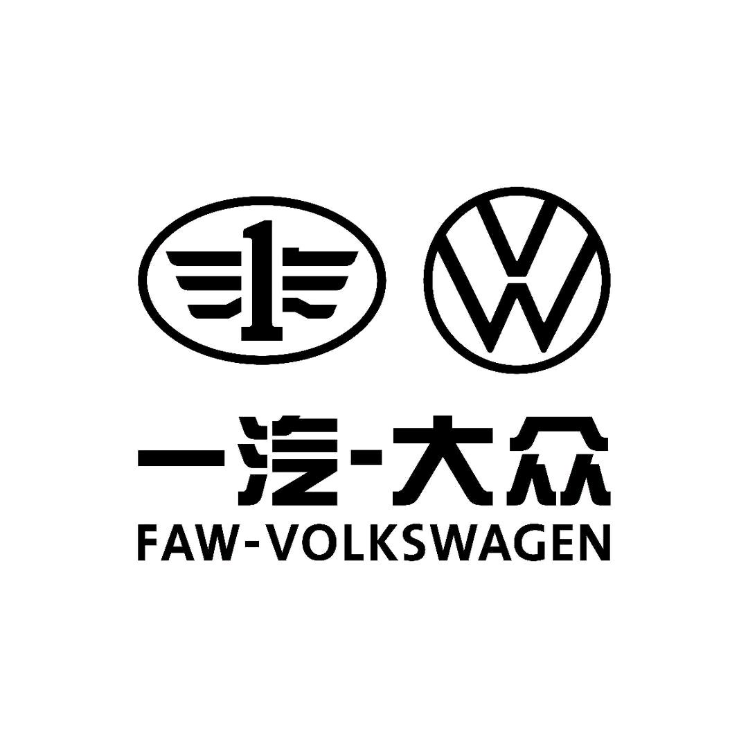 一汽大众北京海联力通