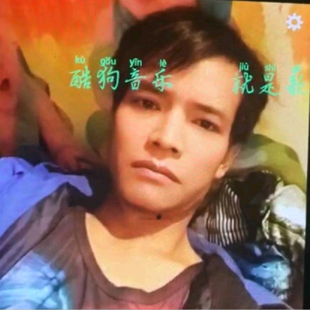 单身。