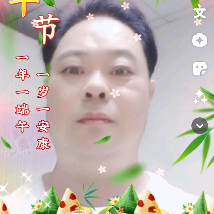 财运哥