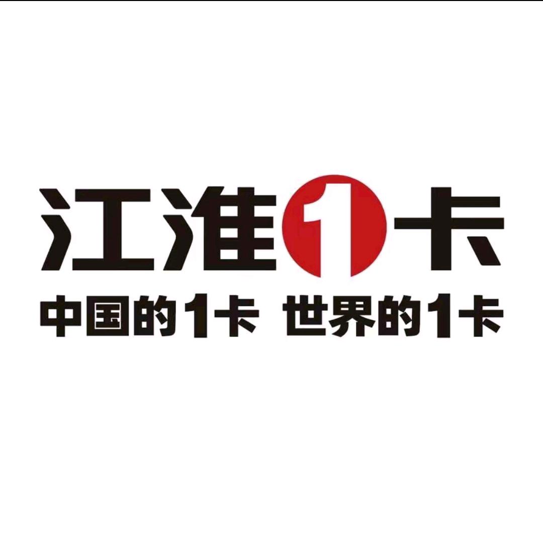 江淮康铃邢台豪东4S店