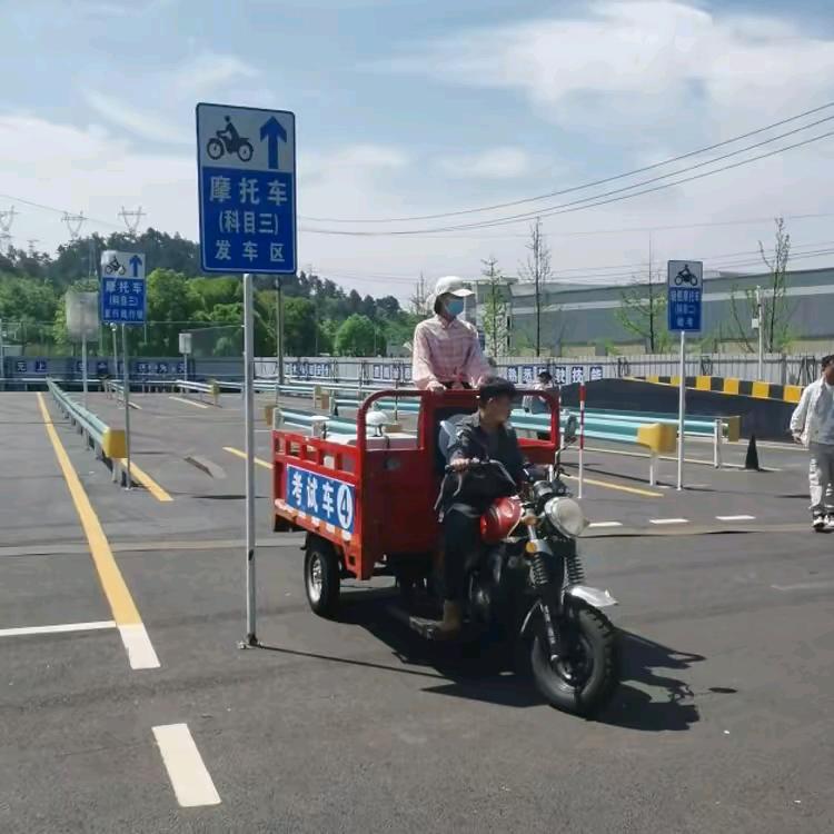 驾校特快班三轮摩托车驾考培训
