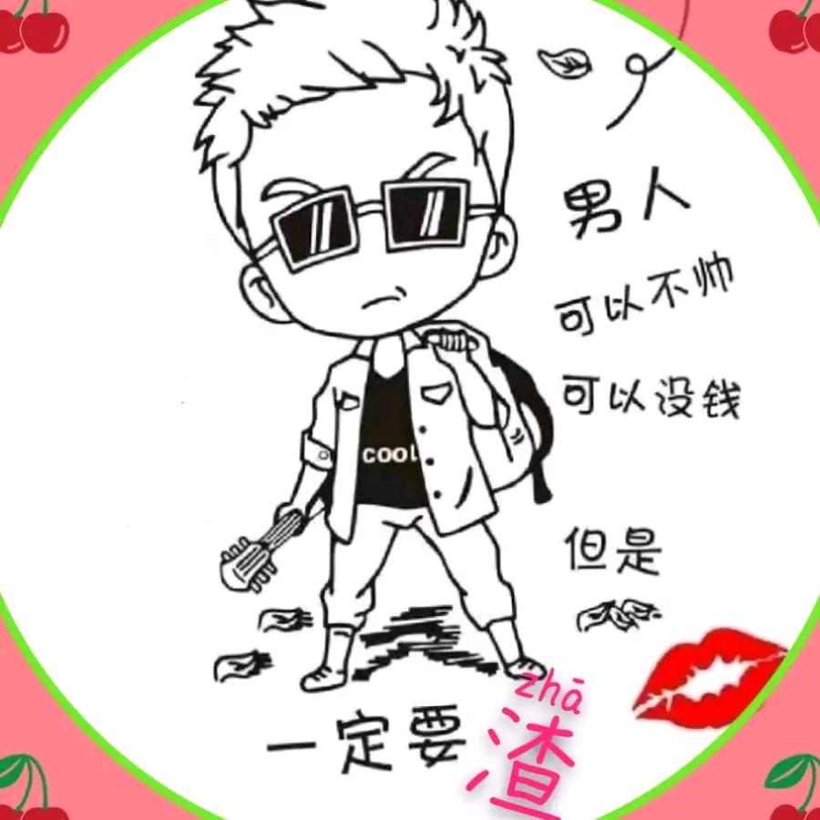 酒鬼又醉了，勿扰。