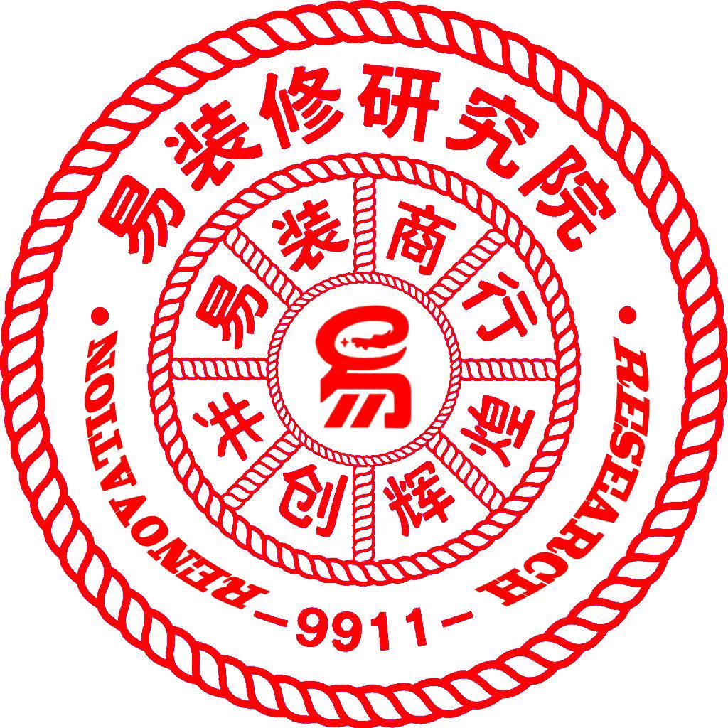 易装设计院长一罗玖易