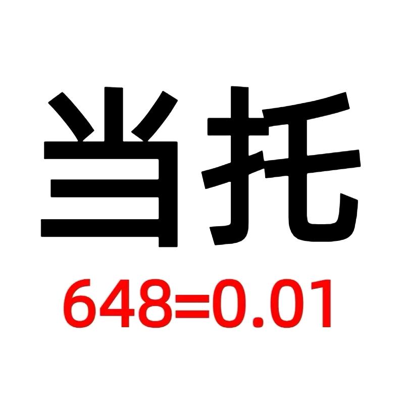 内部小何