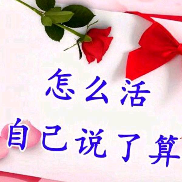 冯姐（72年5月🐭）