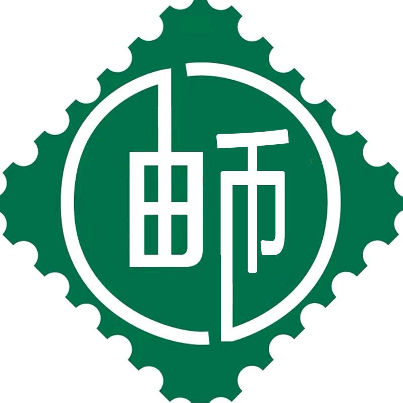 广东邮票和钱币公司