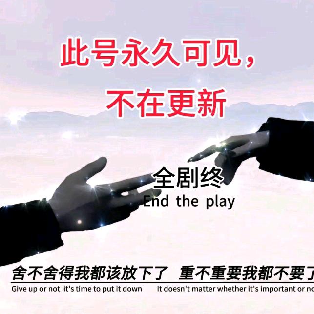 ღ: ℳ封心ঞᩚ锁爱꧔ꦿ᭄
