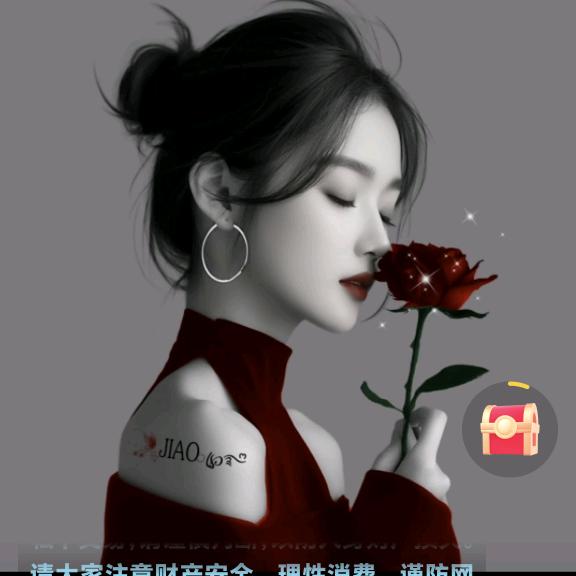 🌿玫瑰花的梦🌹