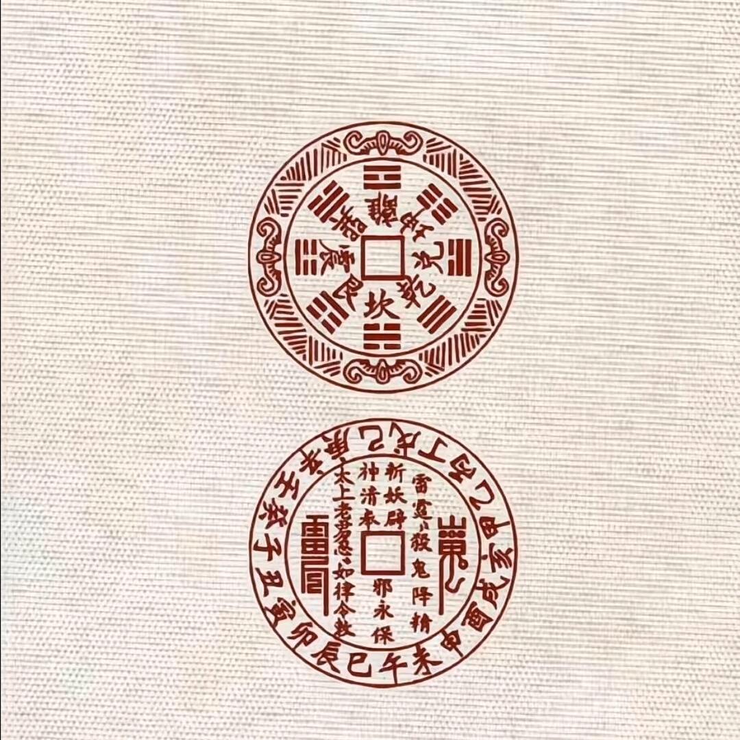 谁