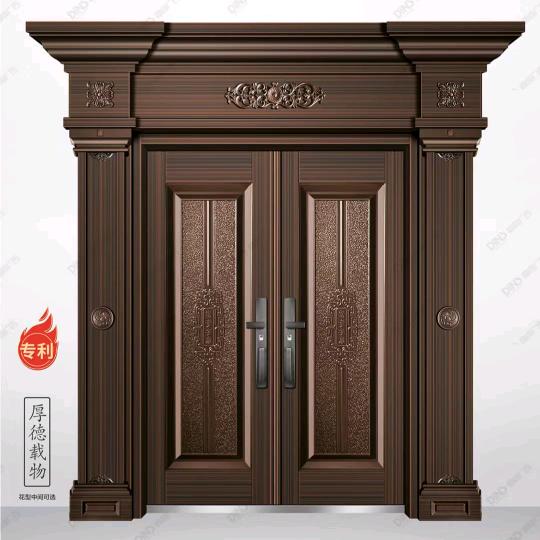 阿豪精选建材铺子