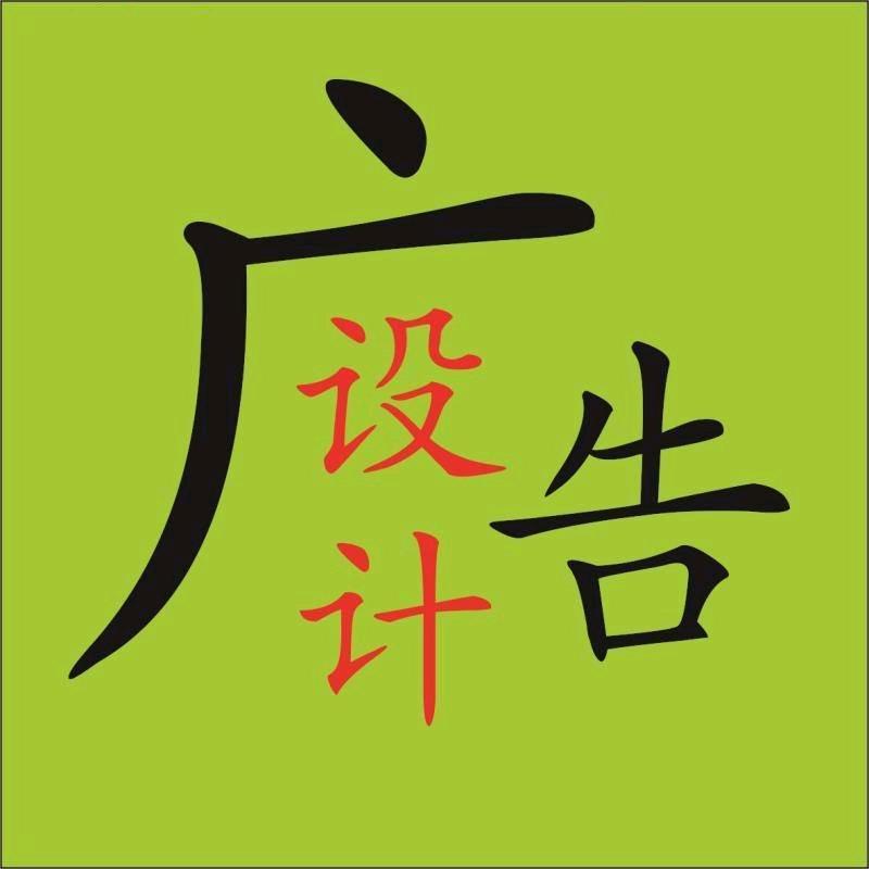 郑州北环广告工厂