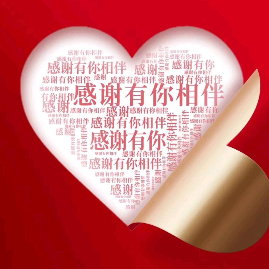 爱家甄选