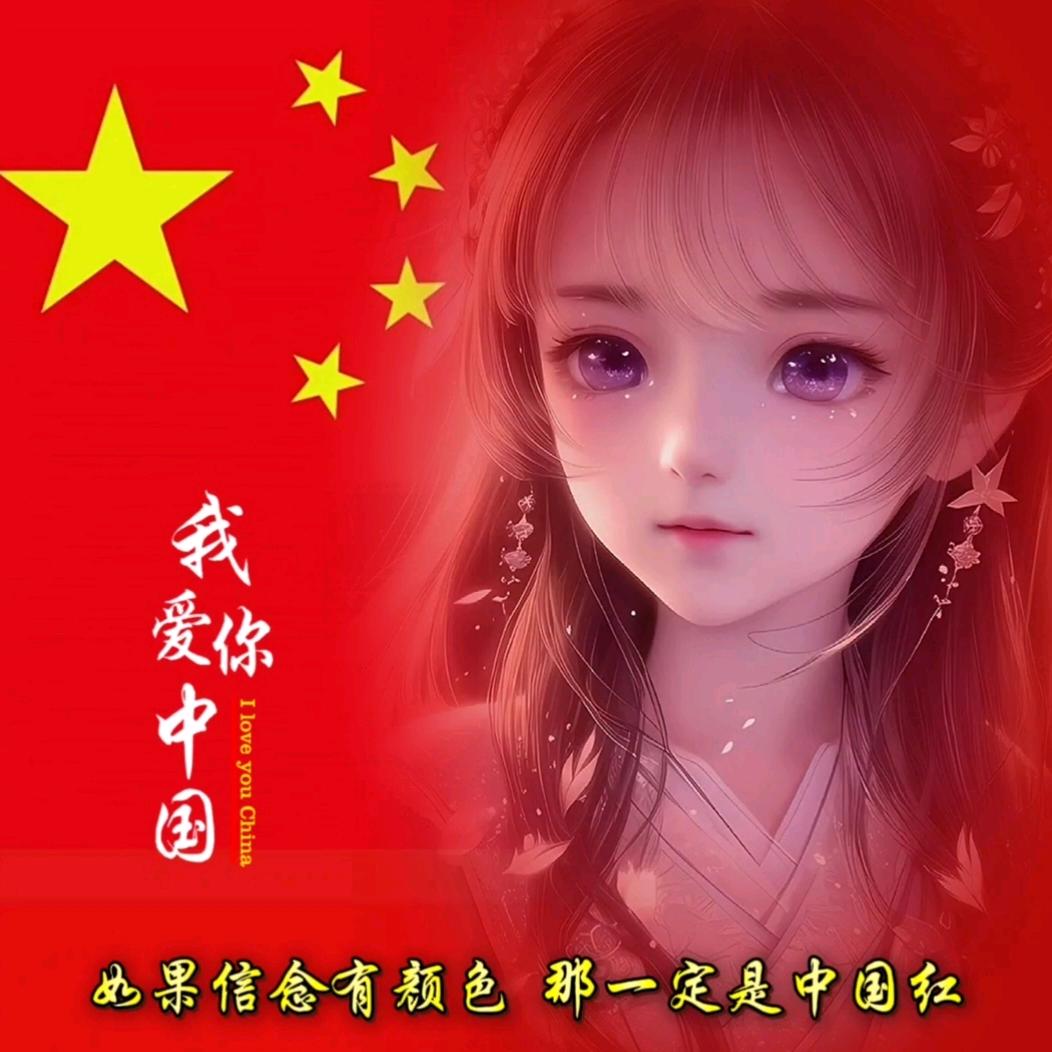 碧伊萱
