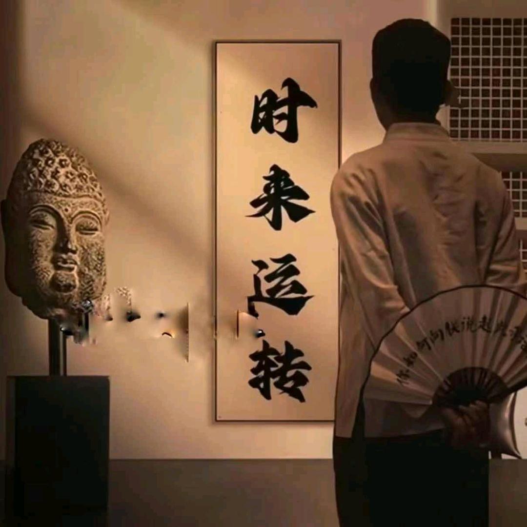 `老于