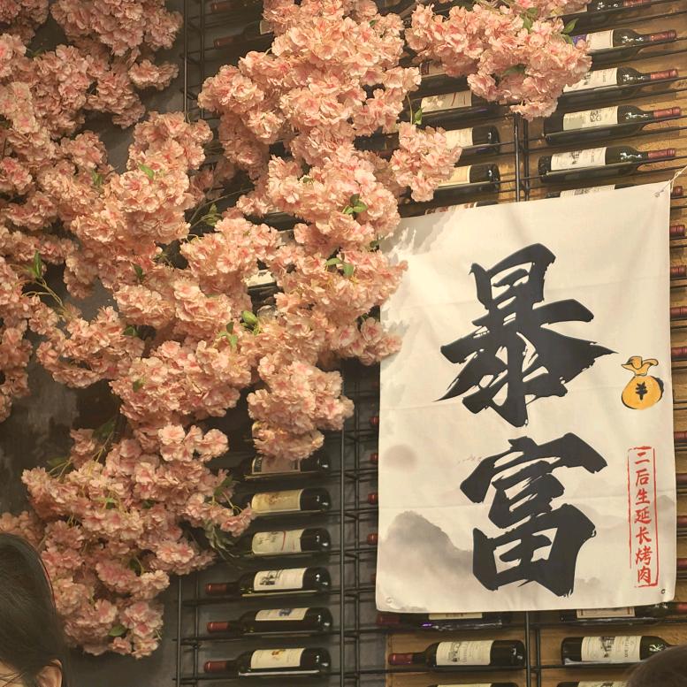 夏沫.初雨