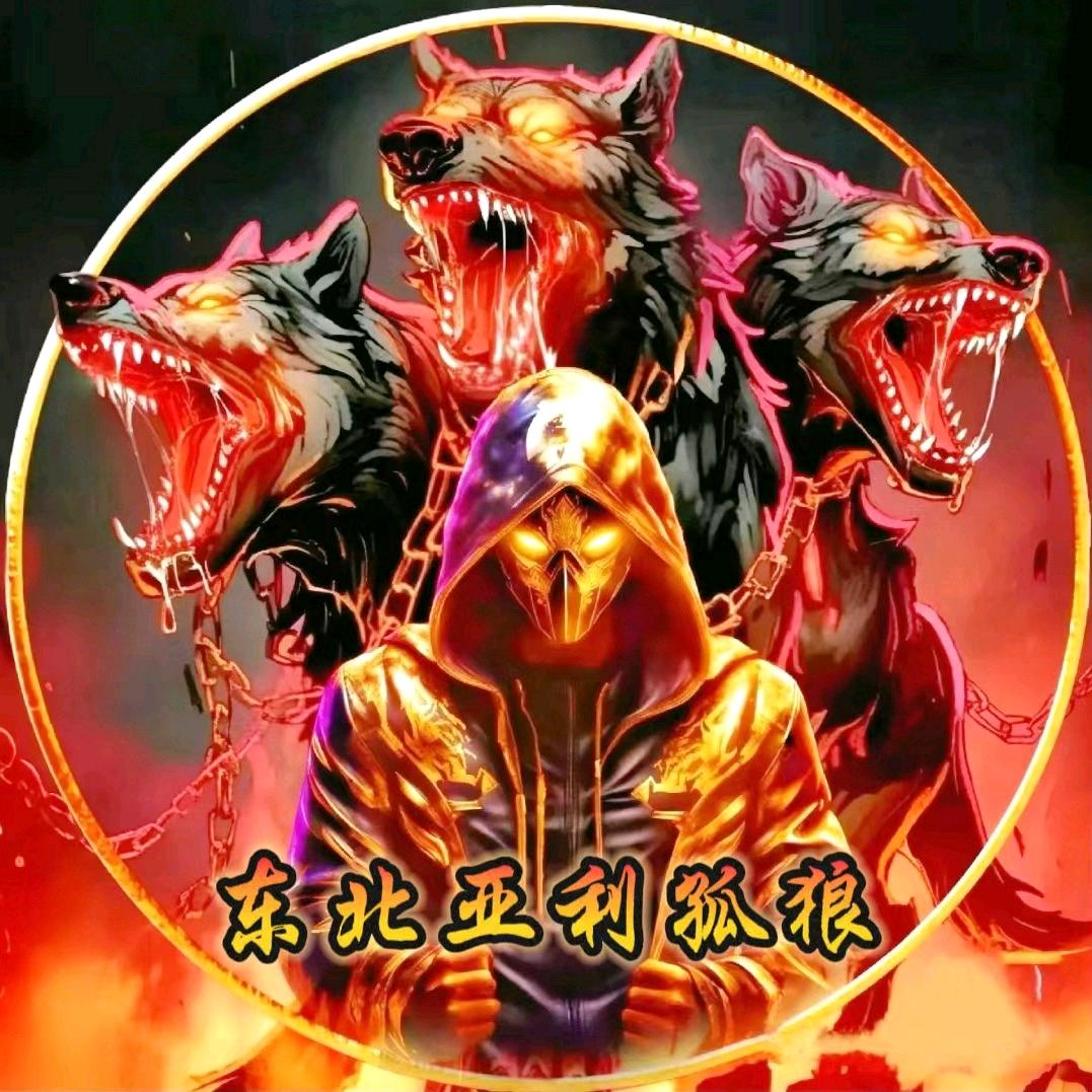 谎言背叛
