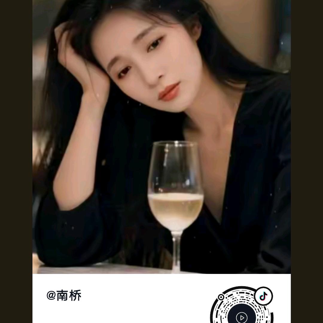 婷婷