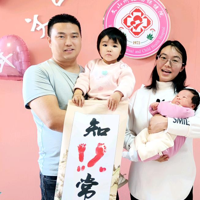 炣炣乐乐吖