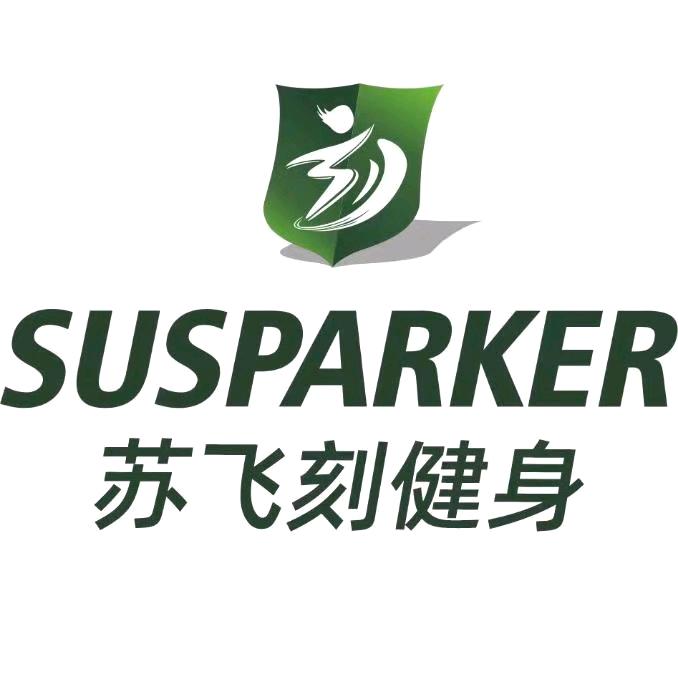 苏飞刻健身（平江万达）