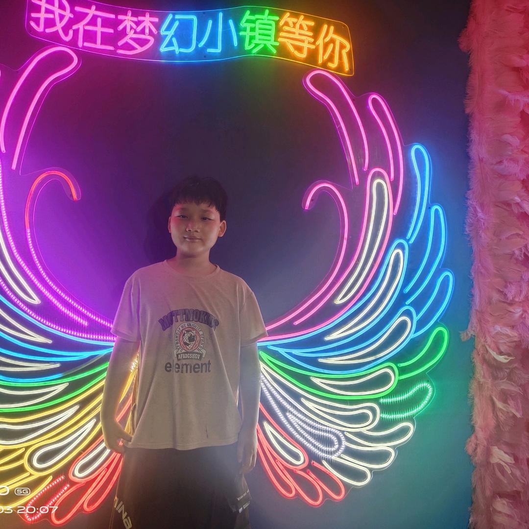 连心