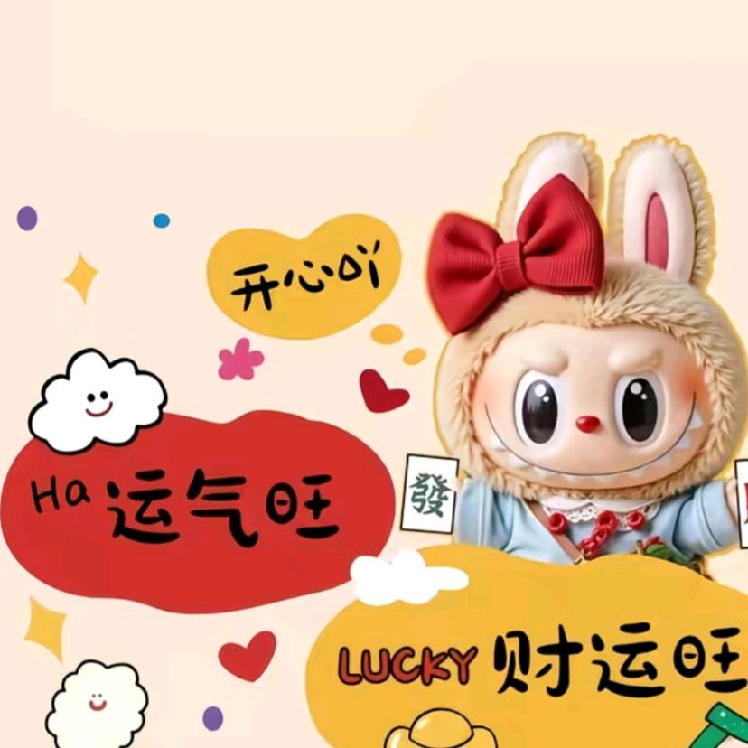 微笑💕钱行დ᭄
