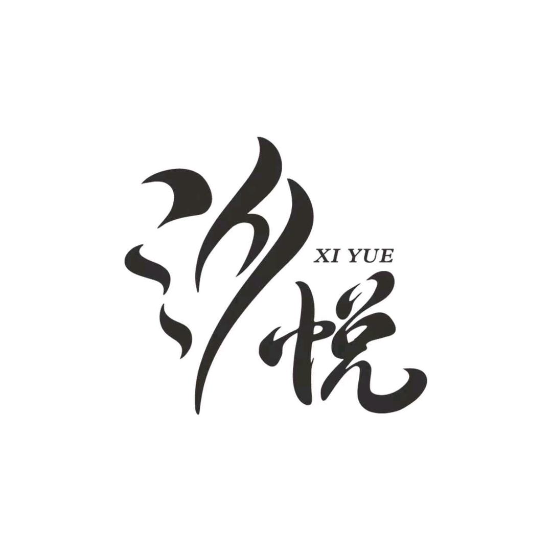 哈尔滨汐悦民宿（需提前预约）