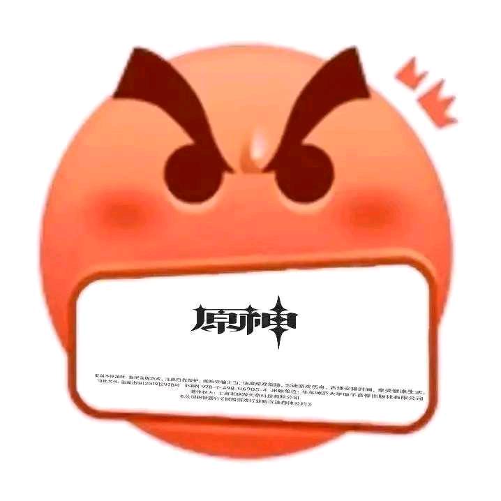 契聿