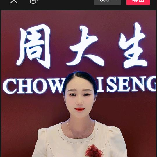 进店找苗苗