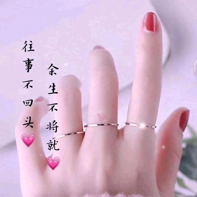 封心～锁爱
