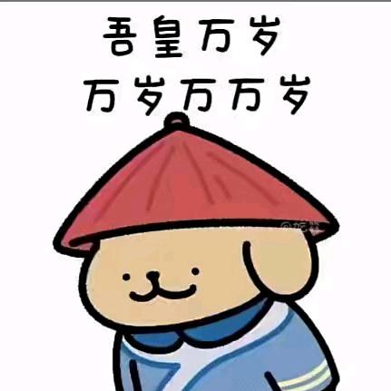 余下姚秋