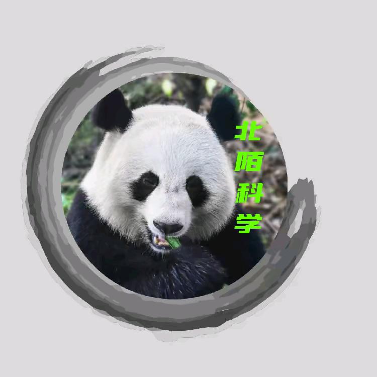 【北陌科学】
