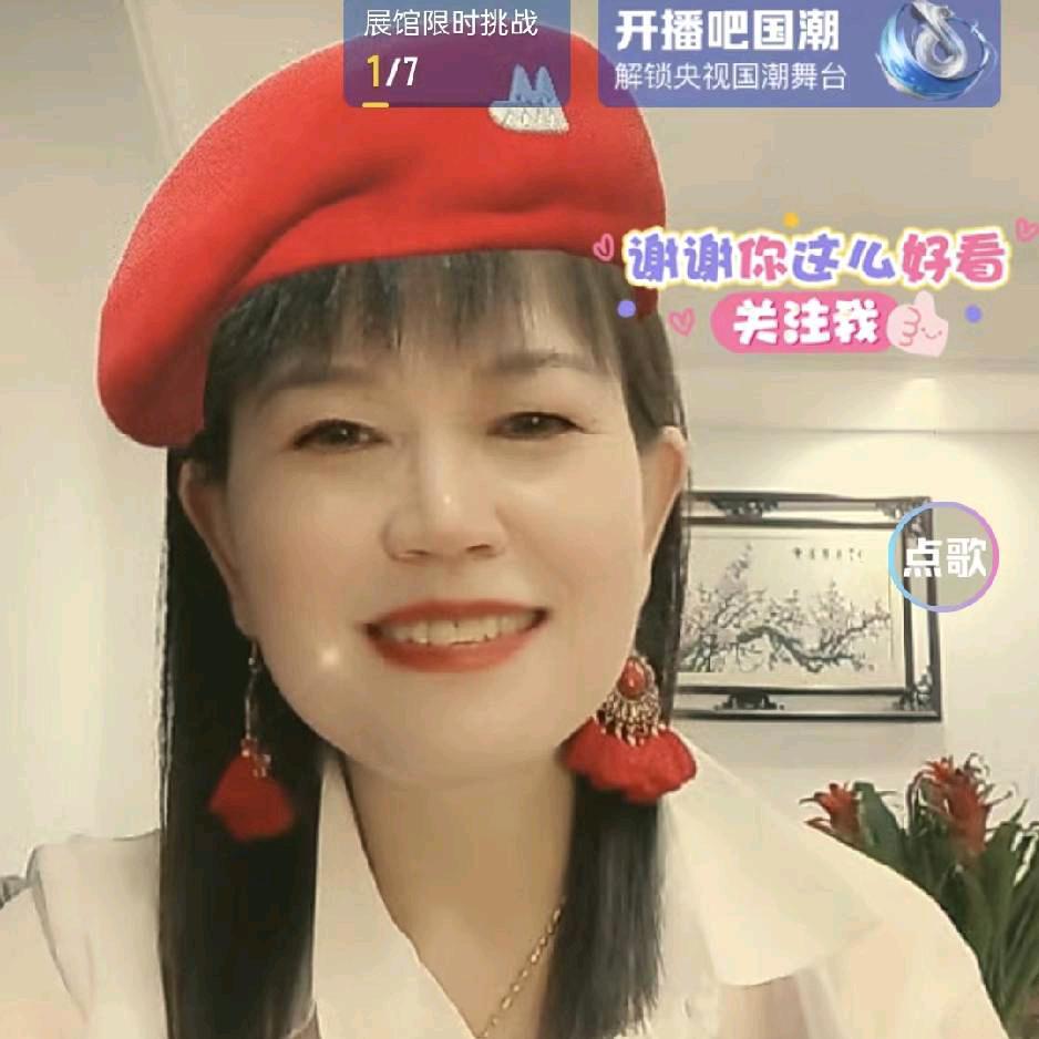 开心就好！晚上 7.30开播