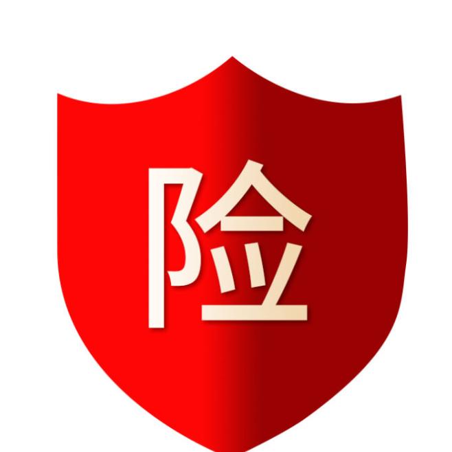 广元保险张哥