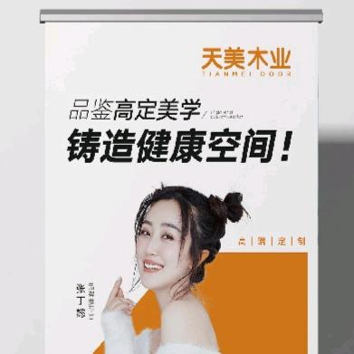 嘉誉装饰天美木门