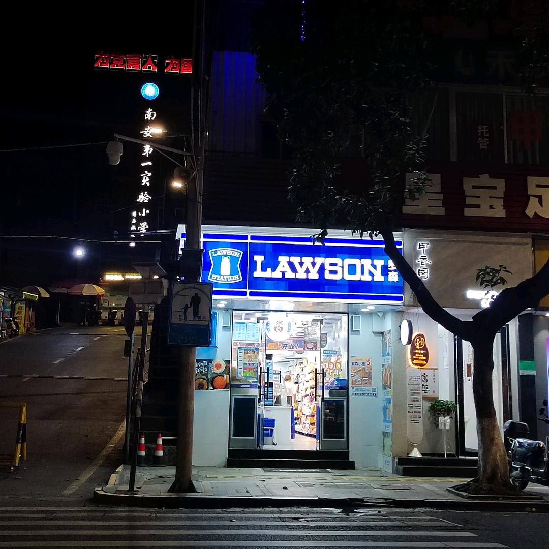 南安溪美罗森LAWSON便利店