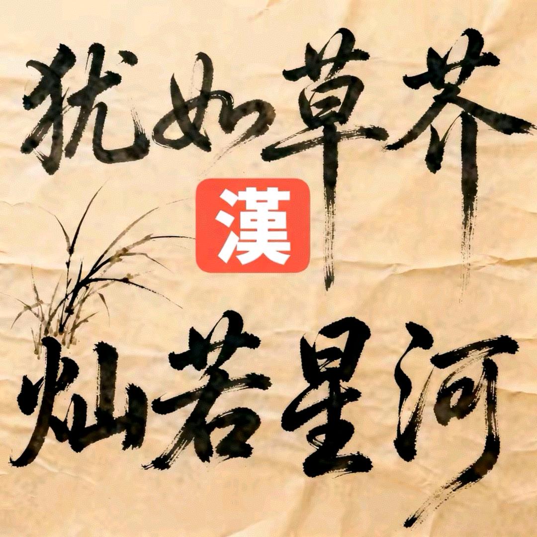 卖房子正本清源