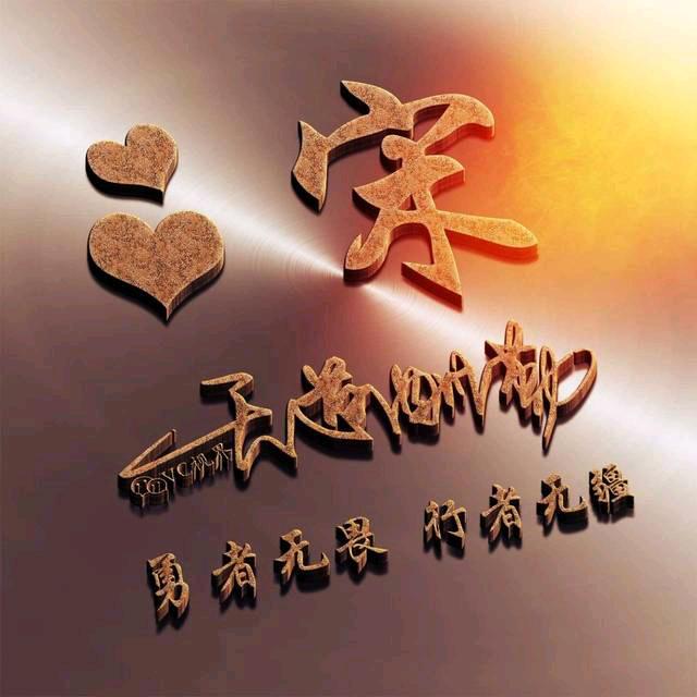洋