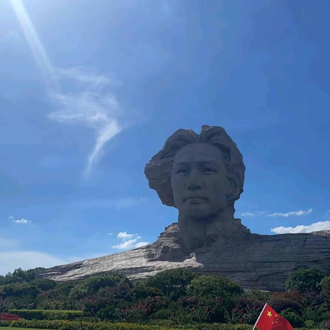 德清便便