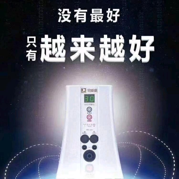 安平新城经络疏通秀姐