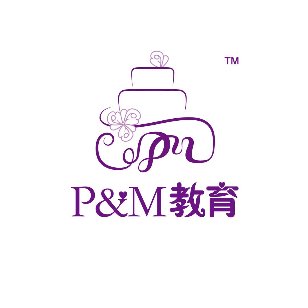贝咖烘焙坊（P&M教育）