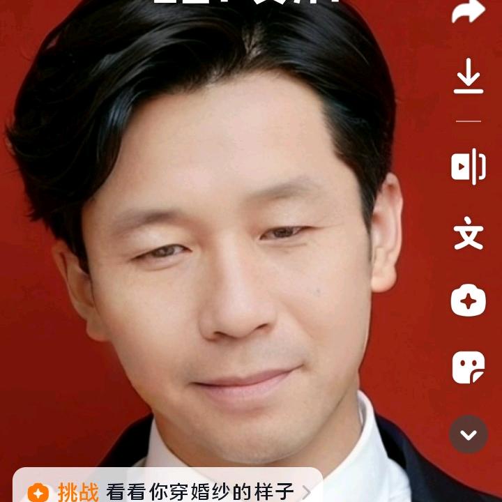 帅