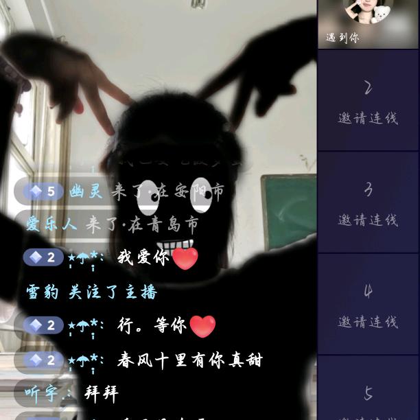 渡渡☆