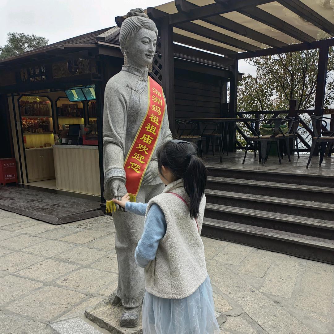 红蜜薯(商品在橱窗)