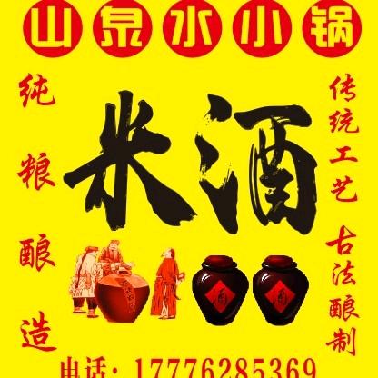 涵心（新人首播）